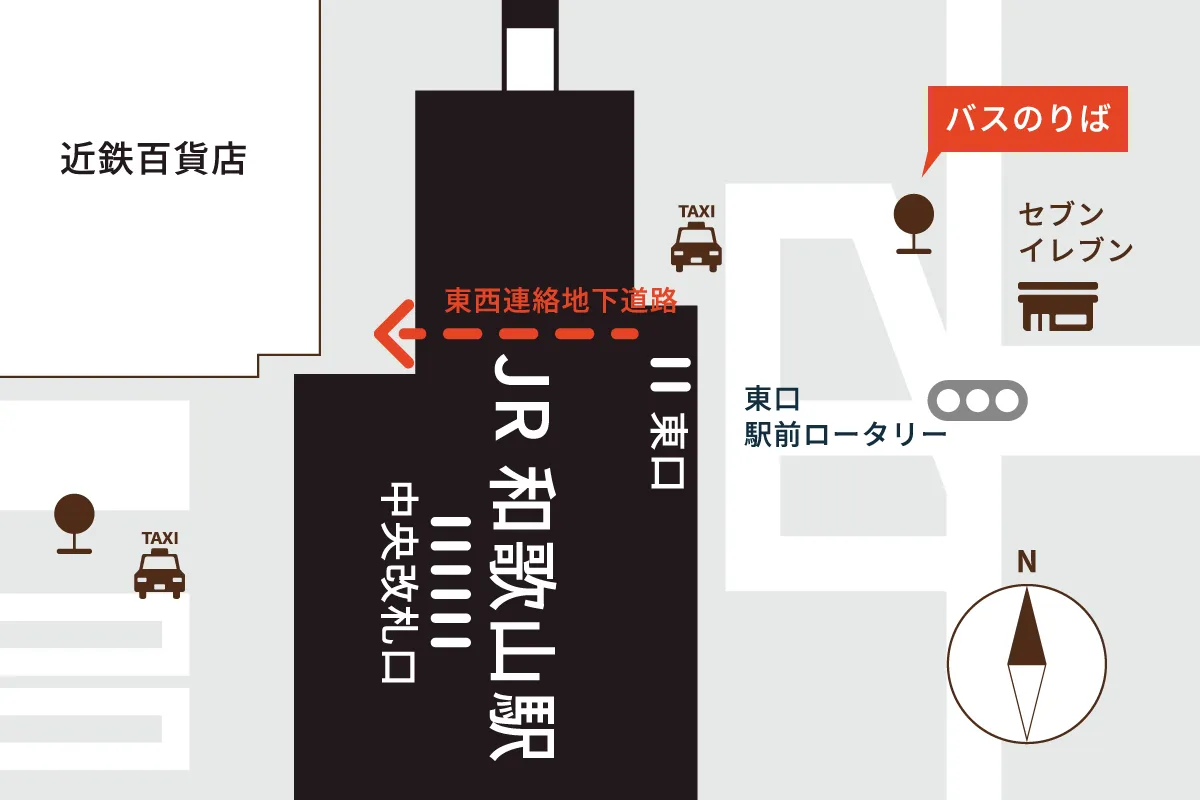 高速バスでお越しの方