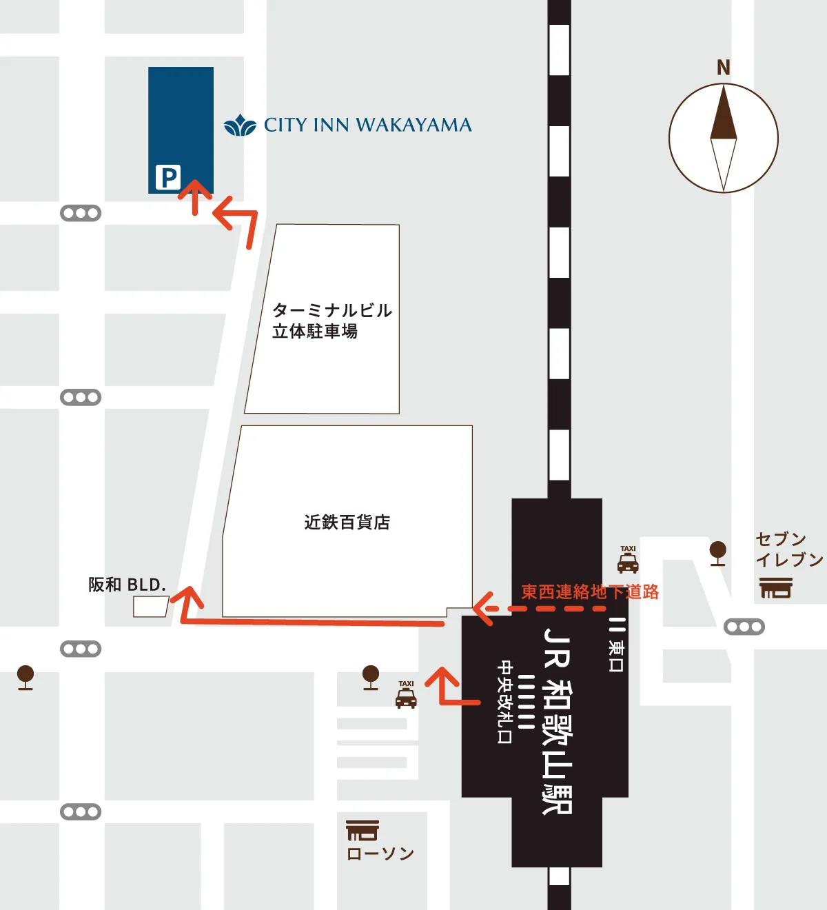 JR和歌山駅からホテルまでの歩き方