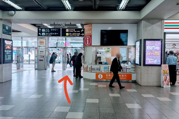 中央改札口正面にある中央出口へ