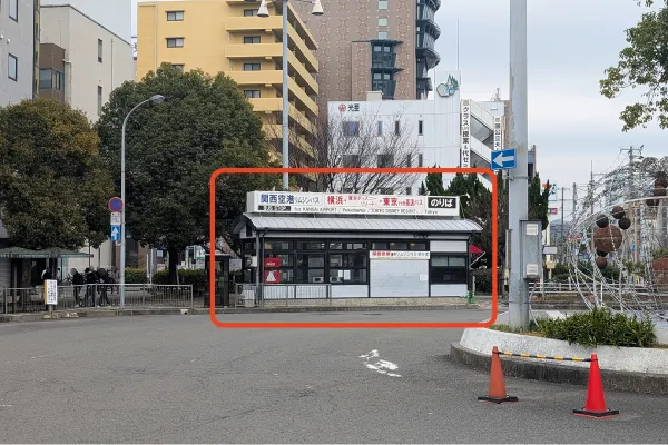 関西空港リムジンバス/高速バスのりば