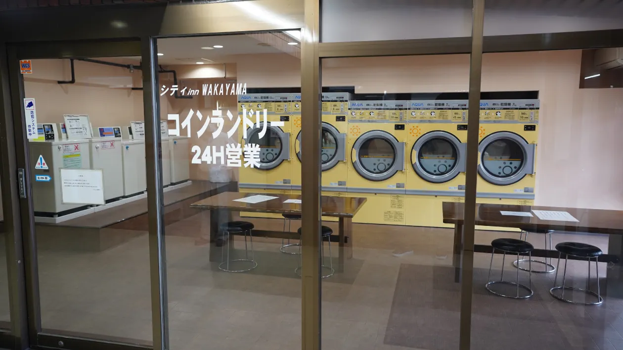24時間利用可能のコインランドリー完備