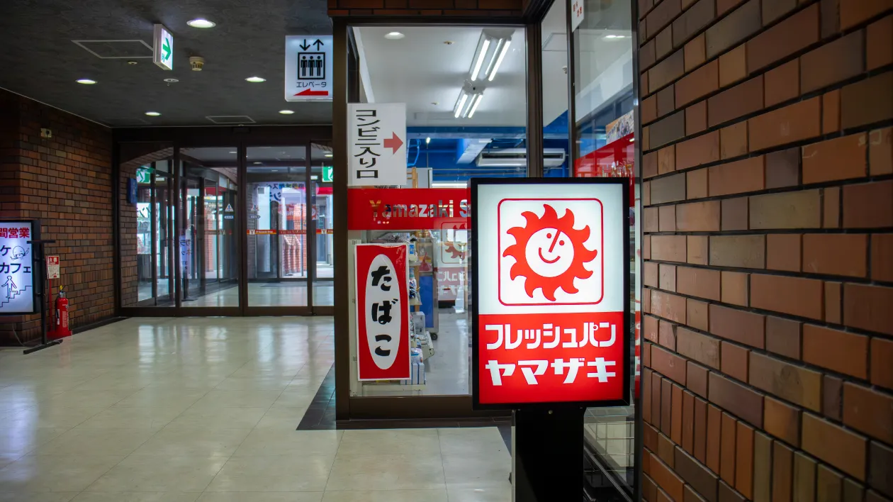 館内にあるコンビニ